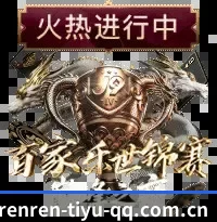 极简视觉焕新 - 斩获国际权威资安管理体系认证，原生移动客户端全线发版，实况战报流与高阶统计面板迈入眨眼级响应时代。